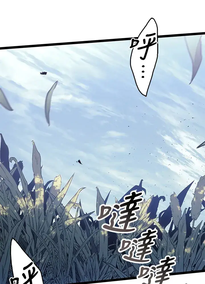 《死神漂月》第2季 第7话图72