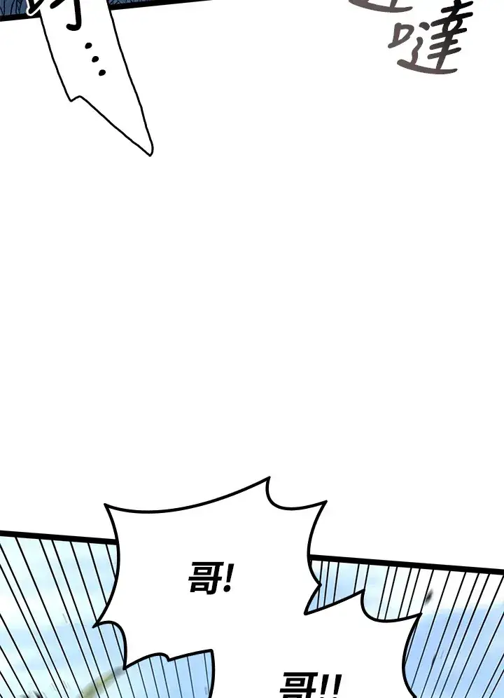 《死神漂月》第2季 第7话图73