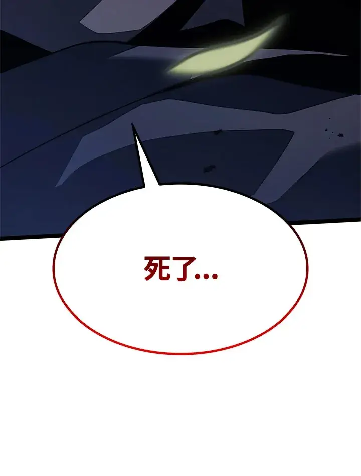 《死神漂月》第2季 第7话图80