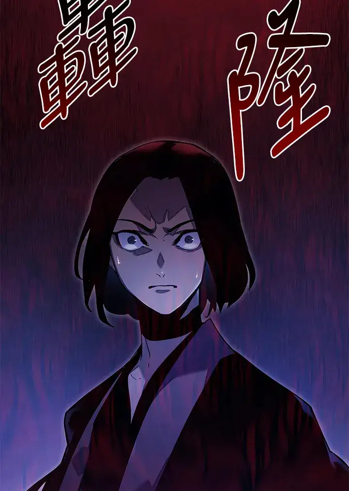 《死神漂月》第2季 第7话图82