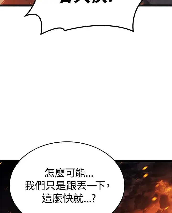 《死神漂月》第2季 第7话图9
