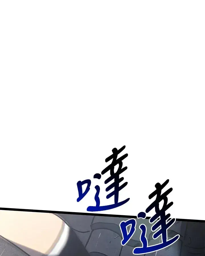 《死神漂月》第2季 第7话图99