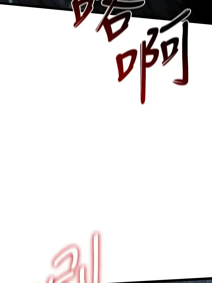 《死神漂月》第2季 第8话图108