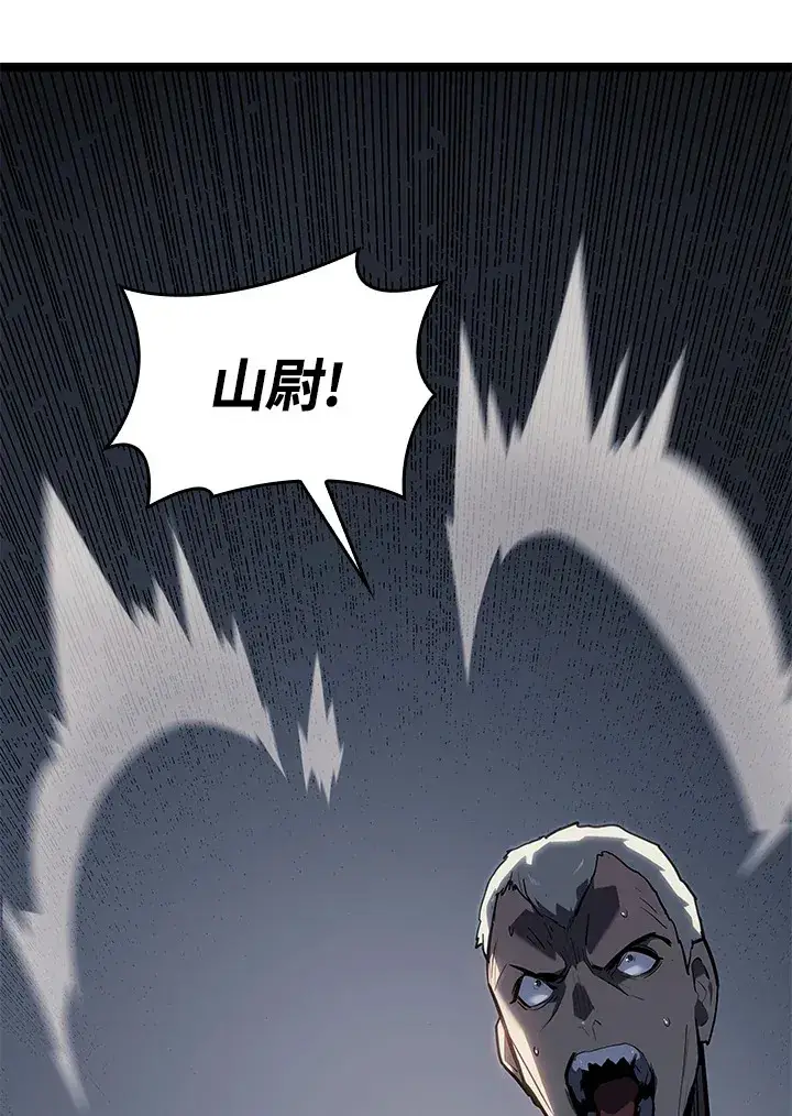 《死神漂月》第2季 第8话图112