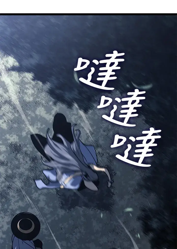 《死神漂月》第2季 第8话图114