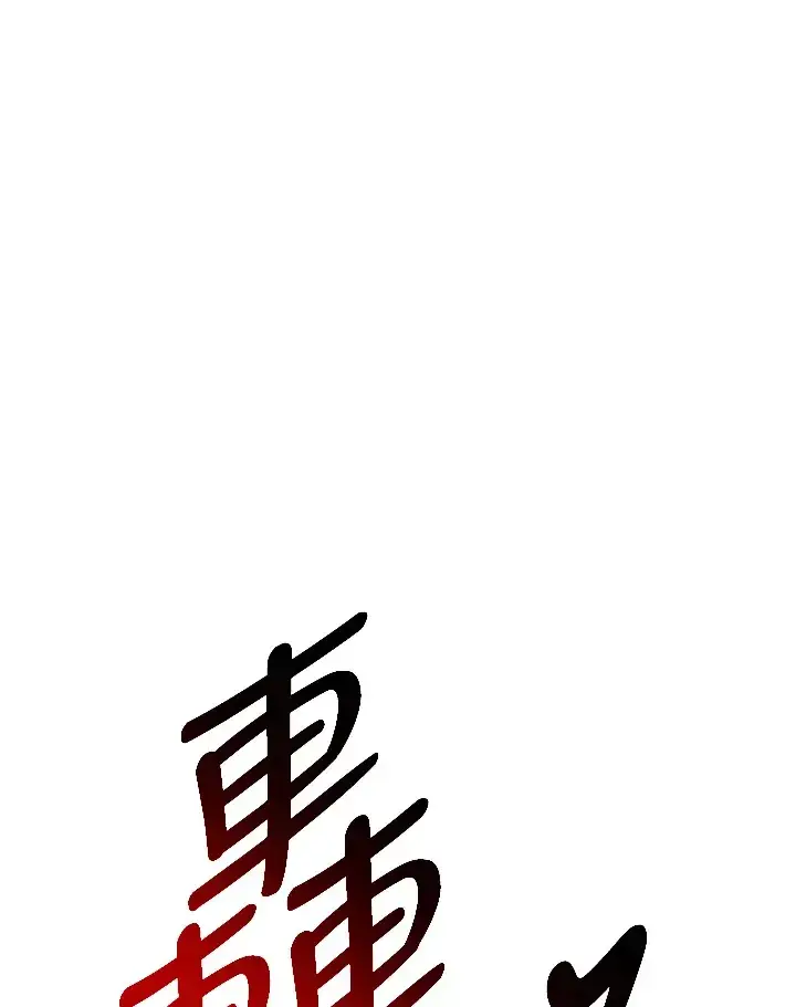 《死神漂月》第2季 第8话图12
