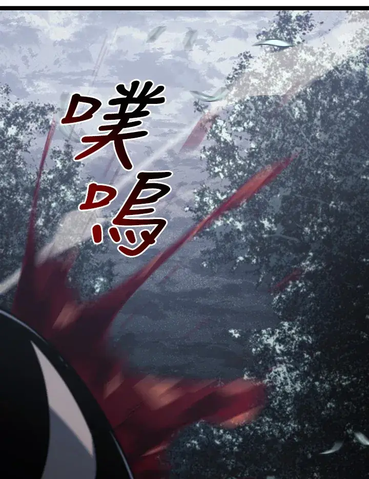 《死神漂月》第2季 第8话图120