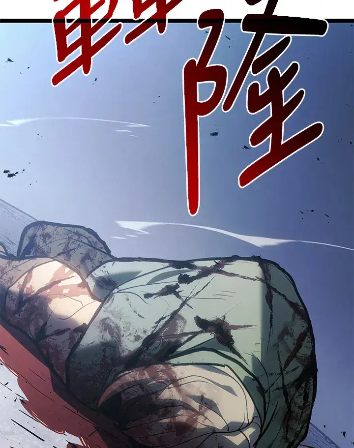 《死神漂月》第2季 第8话图13