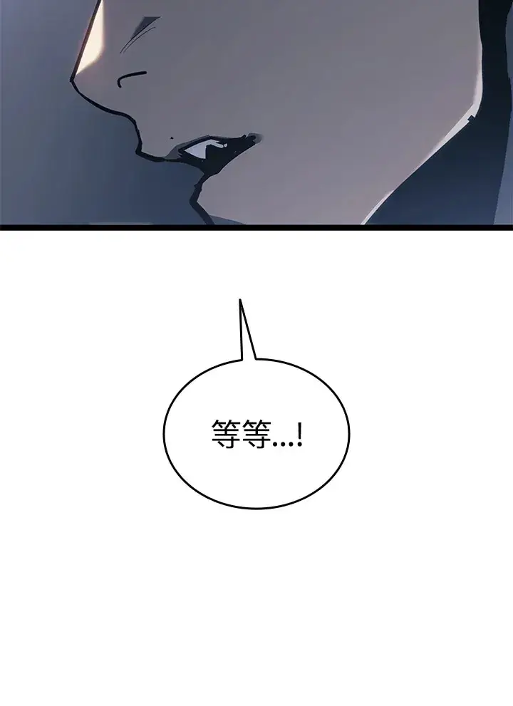 《死神漂月》第2季 第8话图138