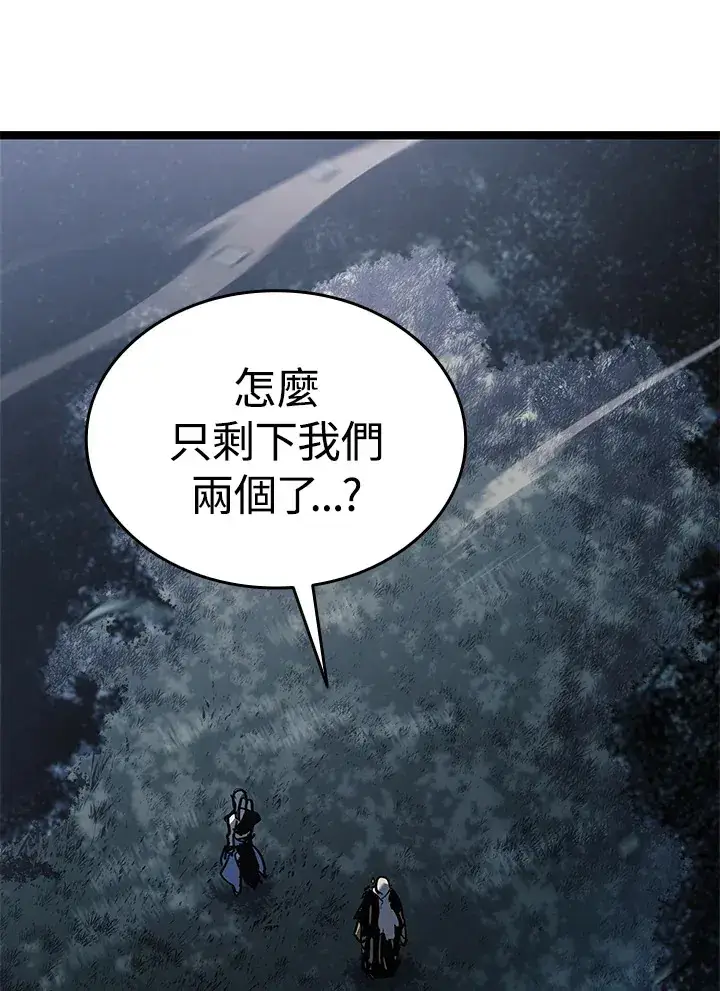 《死神漂月》第2季 第8话图139