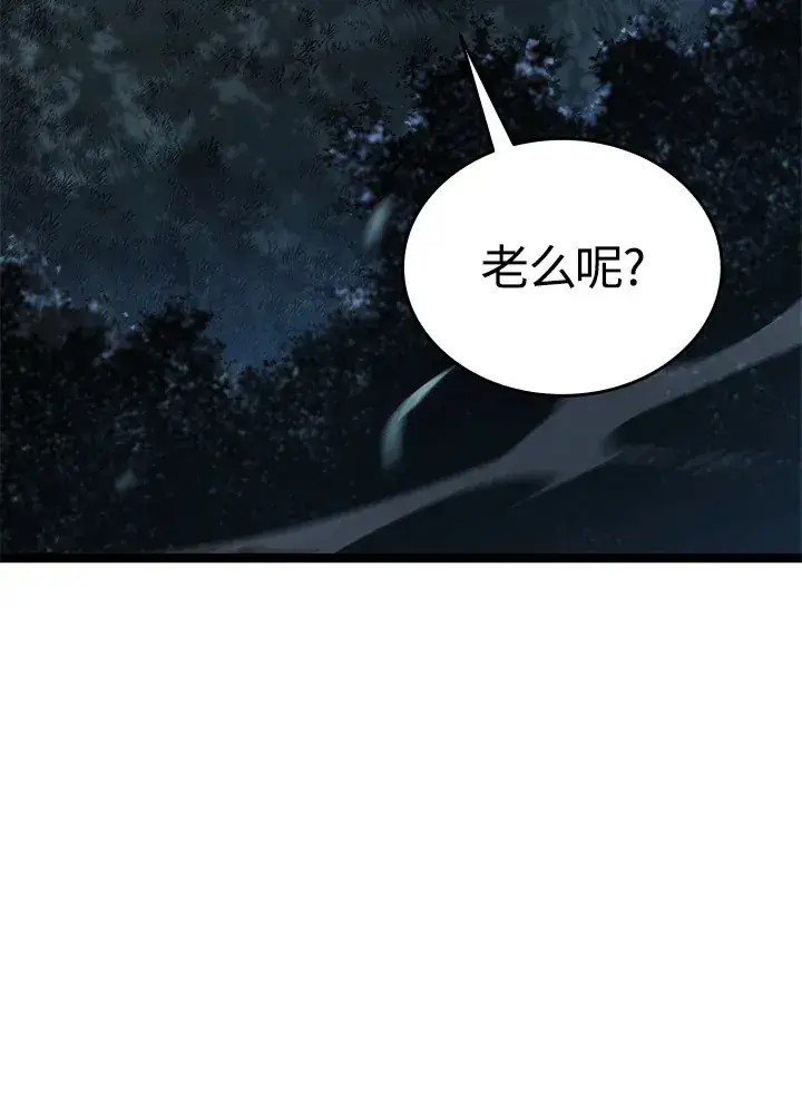 《死神漂月》第2季 第8话图140
