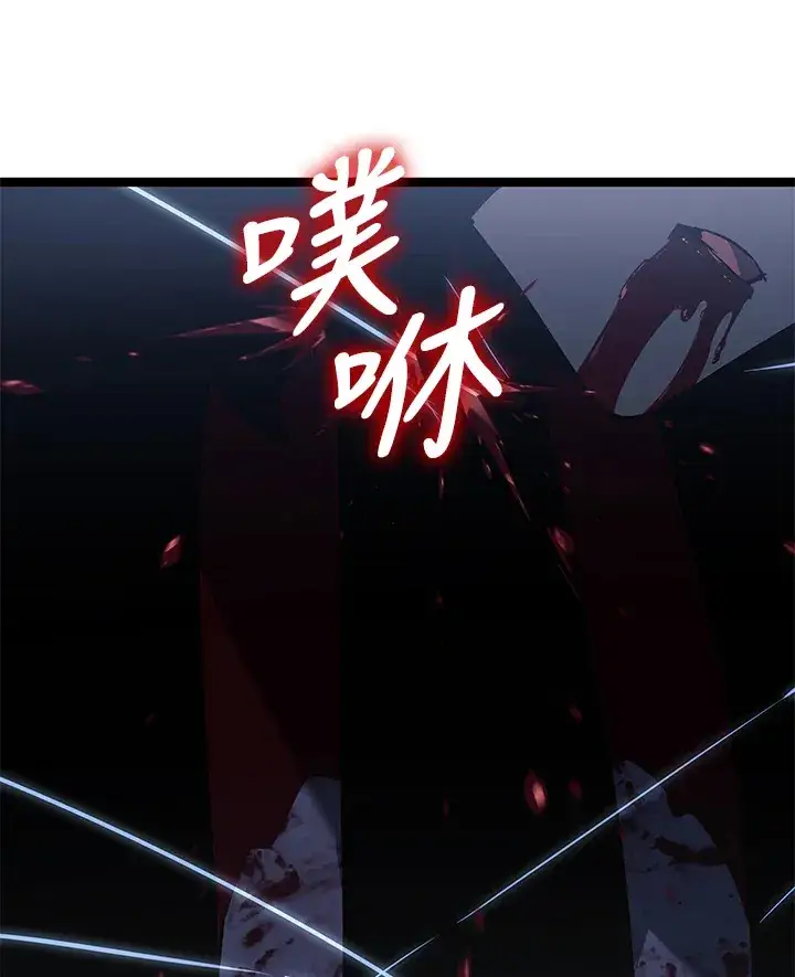 《死神漂月》第2季 第8话图154