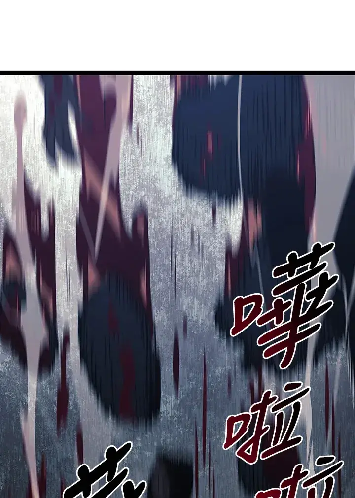 《死神漂月》第2季 第8话图156