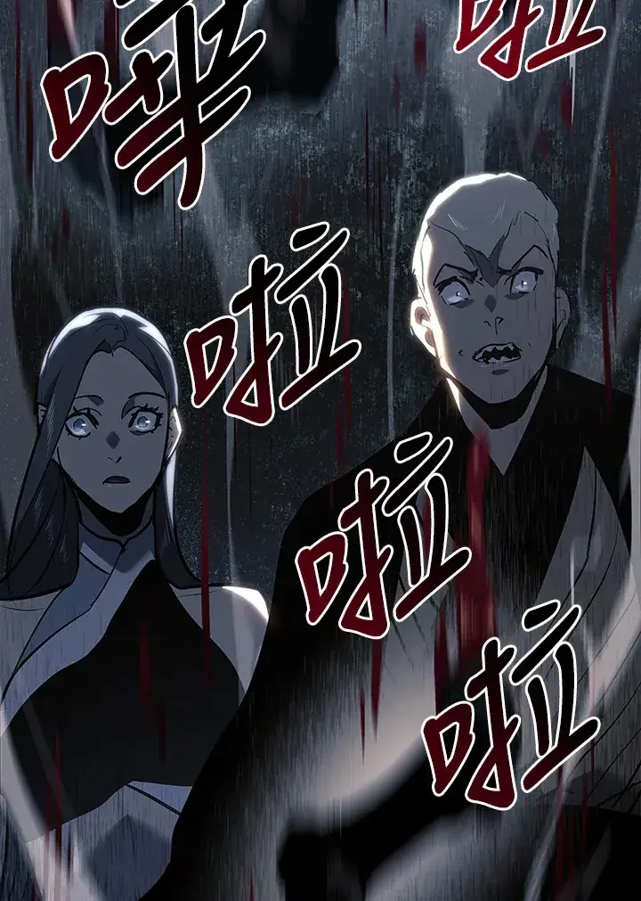 《死神漂月》第2季 第8话图157