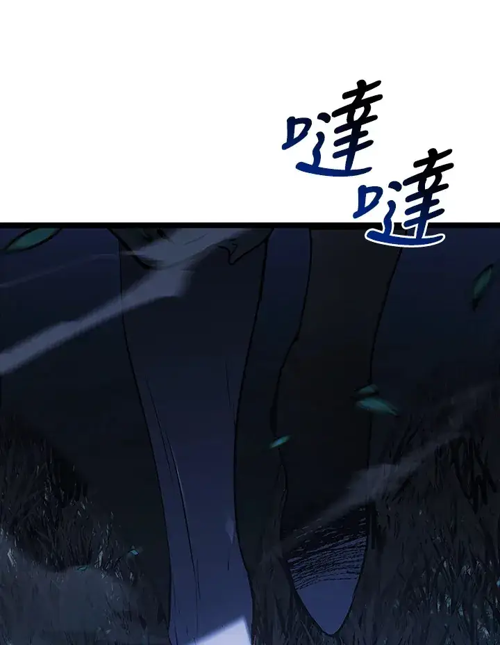 《死神漂月》第2季 第8话图161