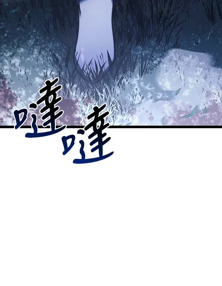 《死神漂月》第2季 第8话图162