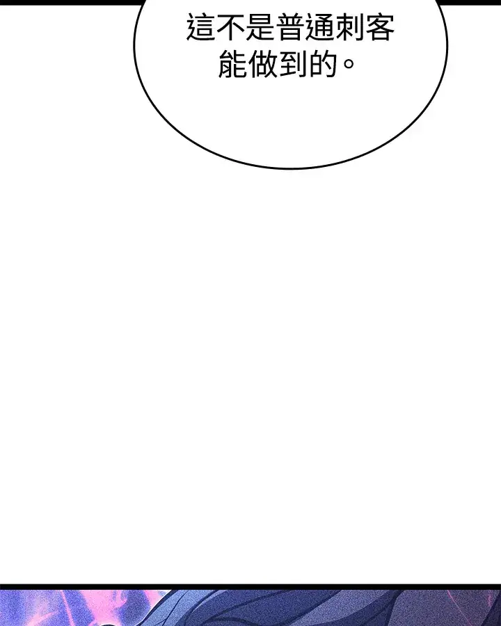 《死神漂月》第2季 第8话图27