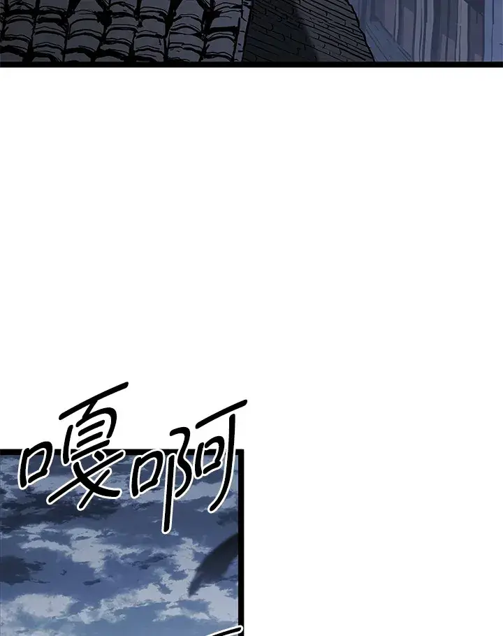 《死神漂月》第2季 第8话图3