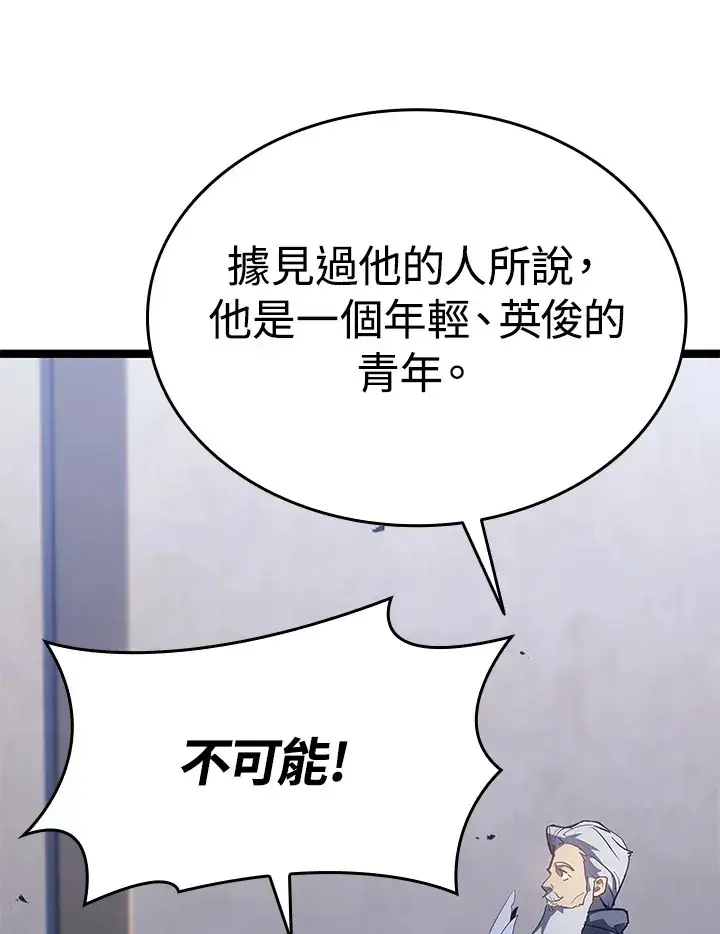 《死神漂月》第2季 第8话图31
