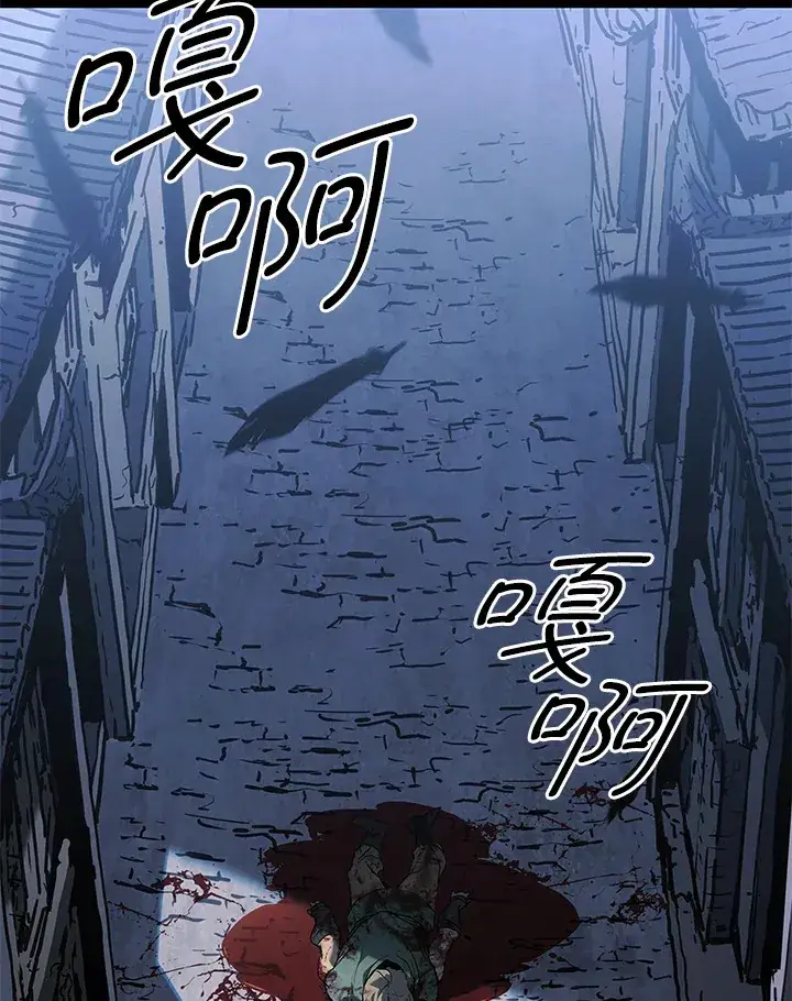《死神漂月》第2季 第8话图6