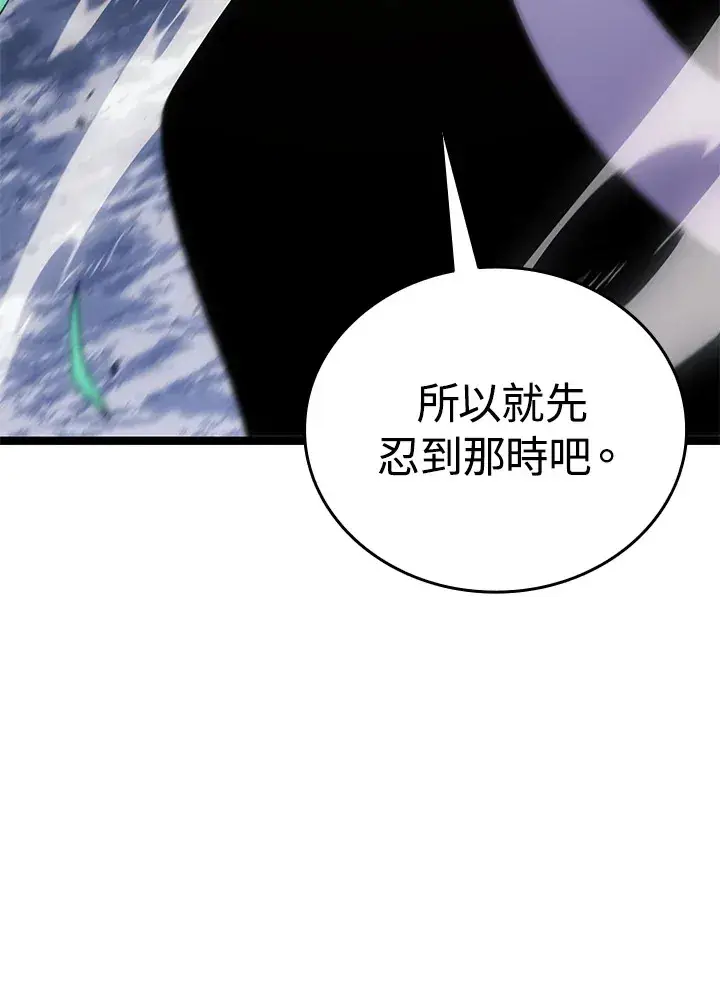 《死神漂月》第2季 第8话图71
