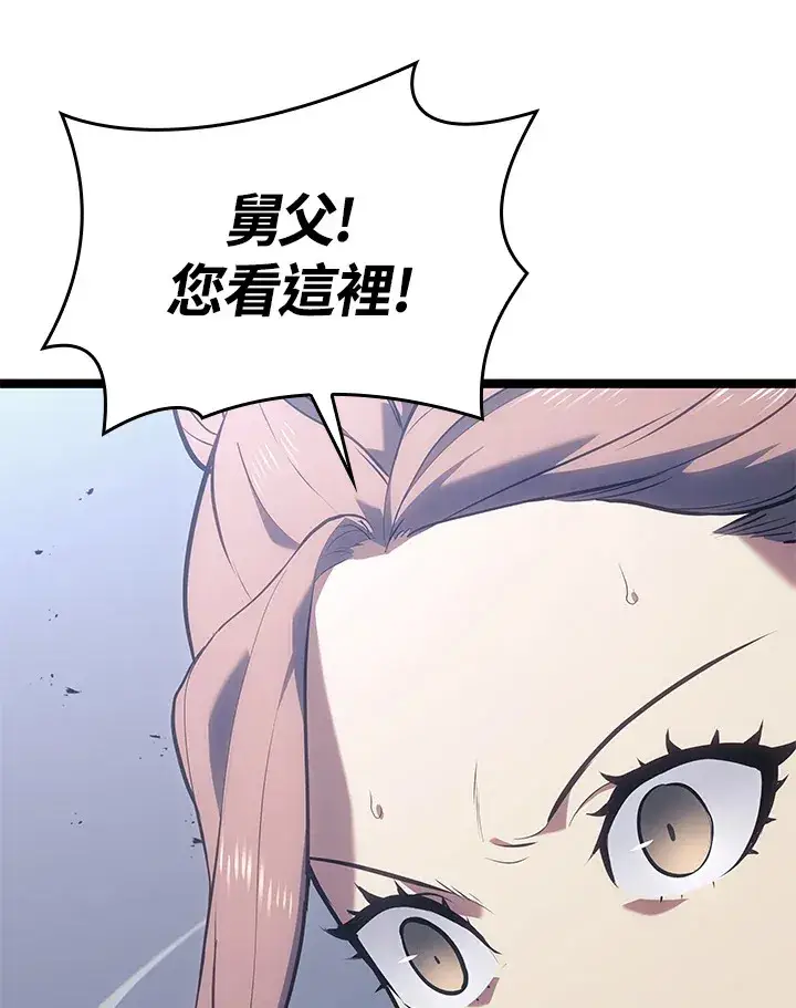 《死神漂月》第2季 第8话图8