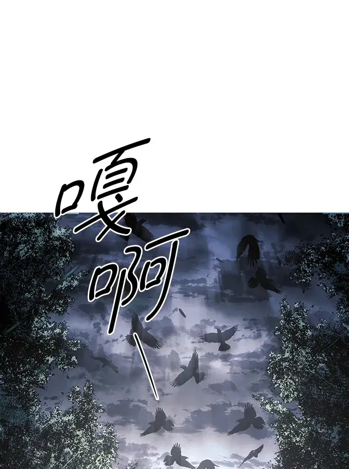 《死神漂月》第2季 第8话图84
