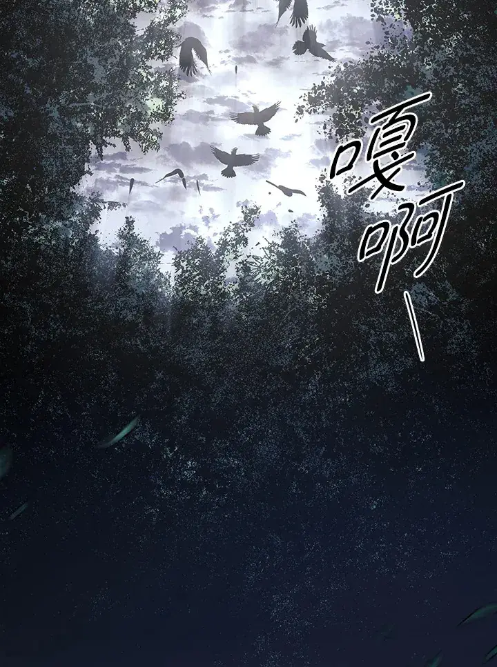 《死神漂月》第2季 第8话图85