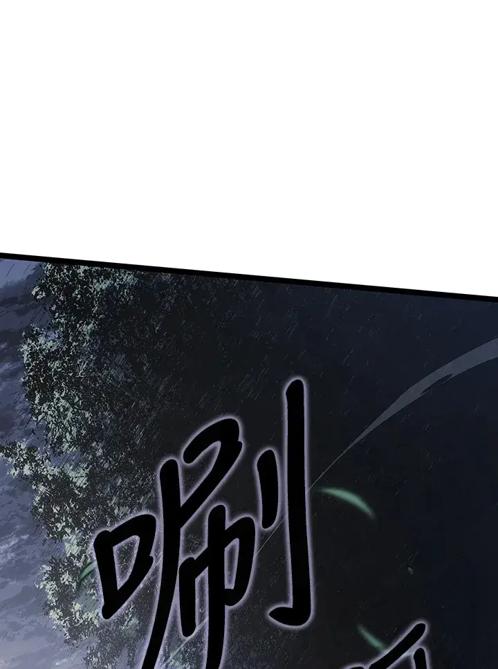 《死神漂月》第2季 第8话图87