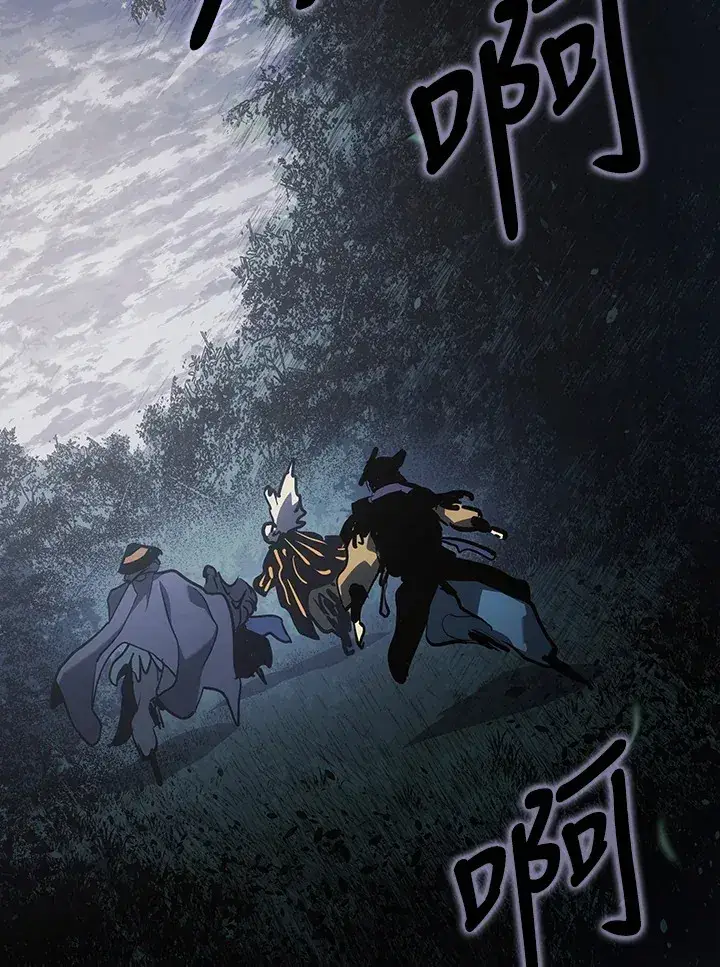 《死神漂月》第2季 第8话图88