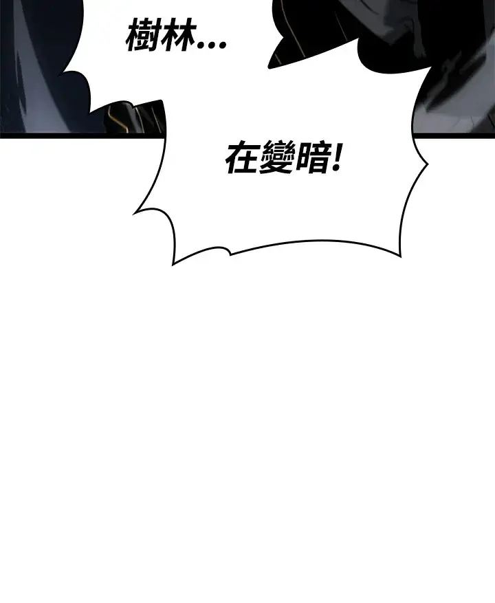 《死神漂月》第2季 第8话图94