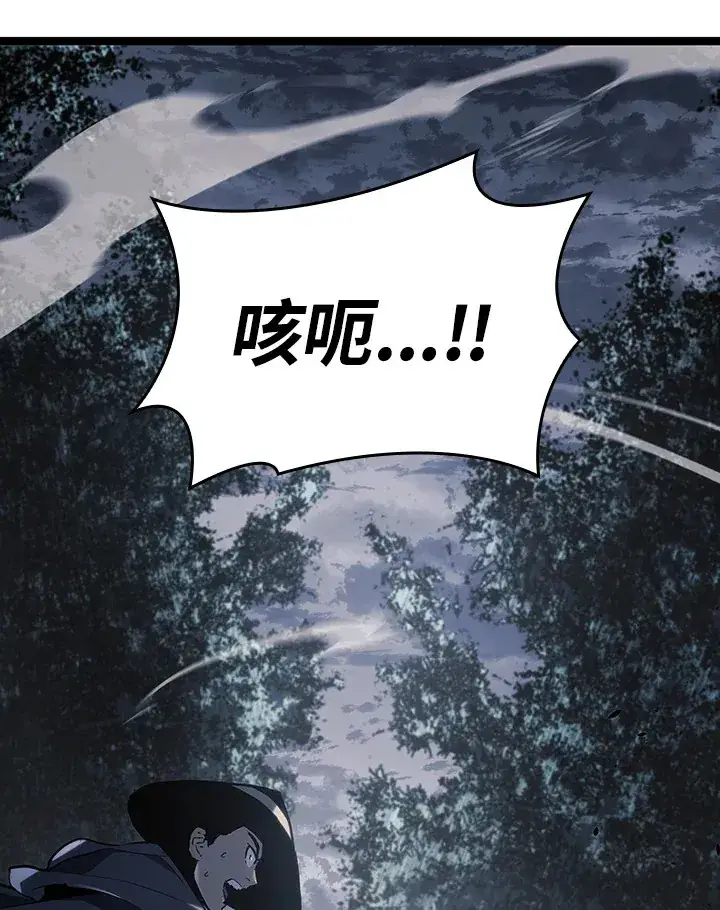 《死神漂月》第2季 第8话图95