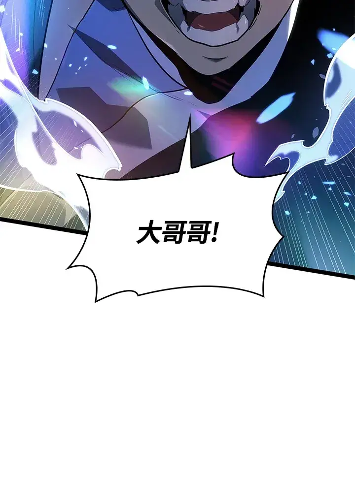 《死神漂月》第2季 第9话图102