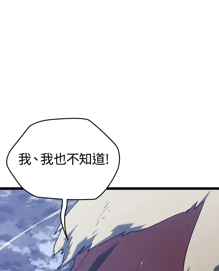 《死神漂月》第2季 第9话图114