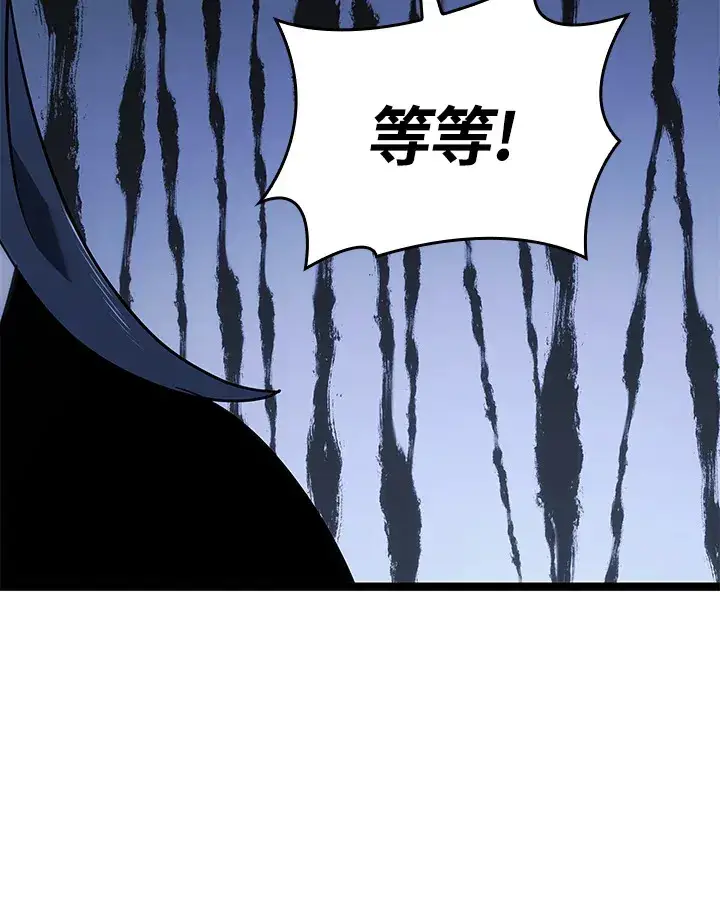 《死神漂月》第2季 第9话图120