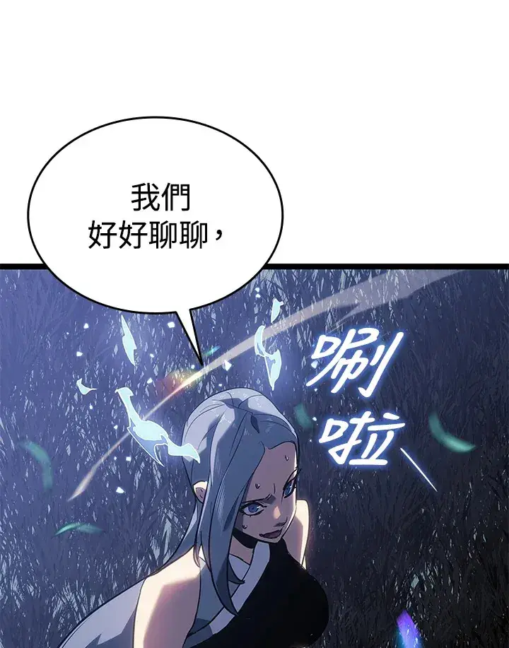《死神漂月》第2季 第9话图121