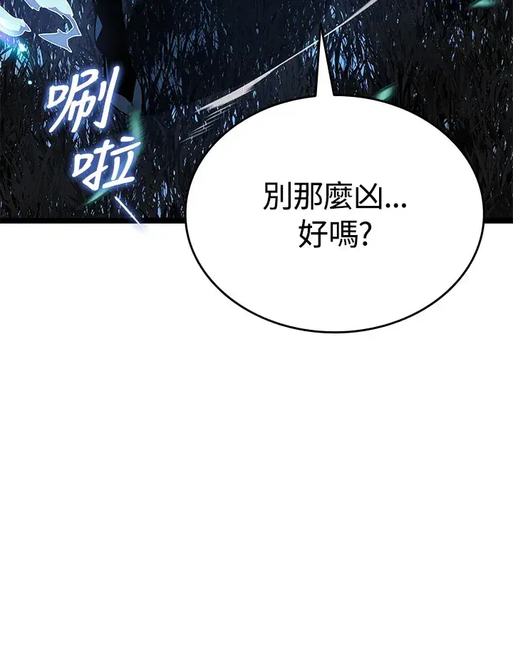 《死神漂月》第2季 第9话图123