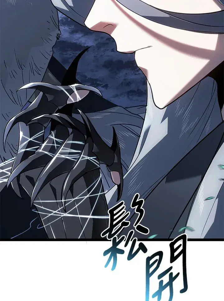 《死神漂月》第2季 第9话图127