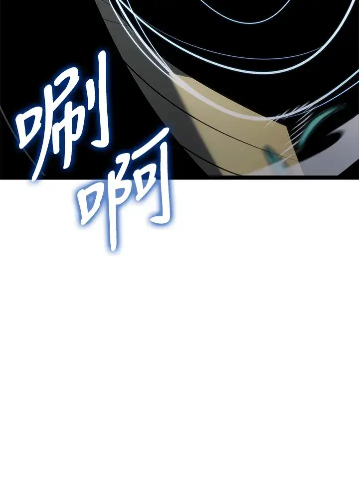 《死神漂月》第2季 第9话图130