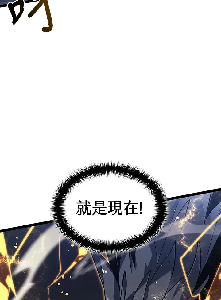 《死神漂月》第2季 第9话图132
