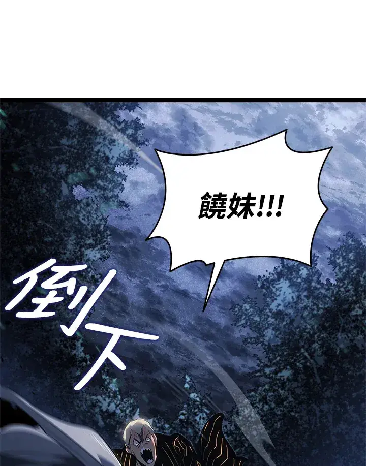 《死神漂月》第2季 第9话图139