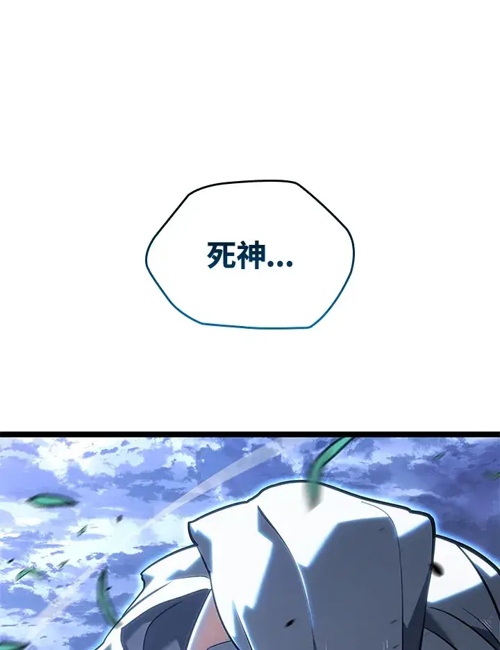 《死神漂月》第2季 第9话图162