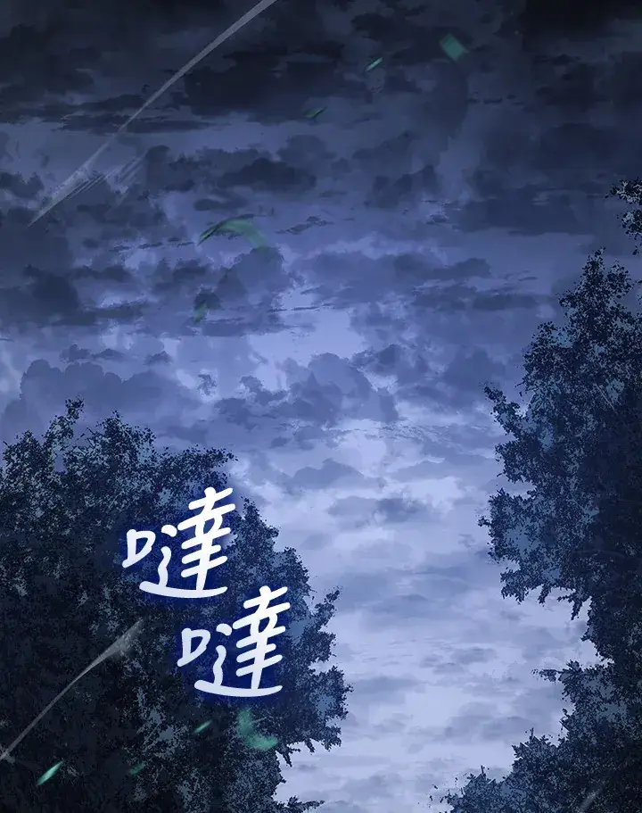 《死神漂月》第2季 第9话图168
