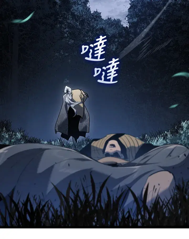 《死神漂月》第2季 第9话图169