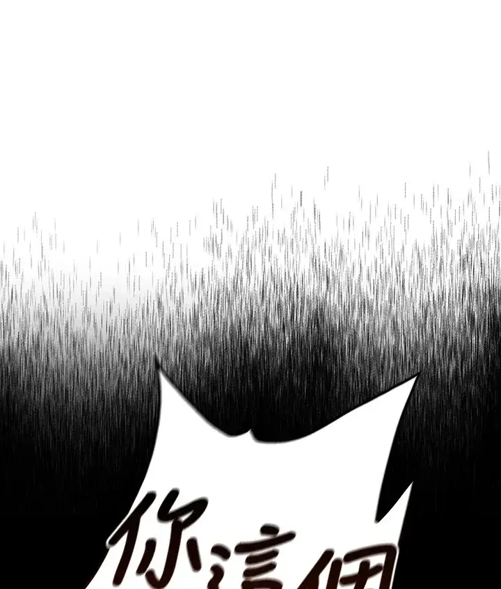 《死神漂月》第2季 第9话图17