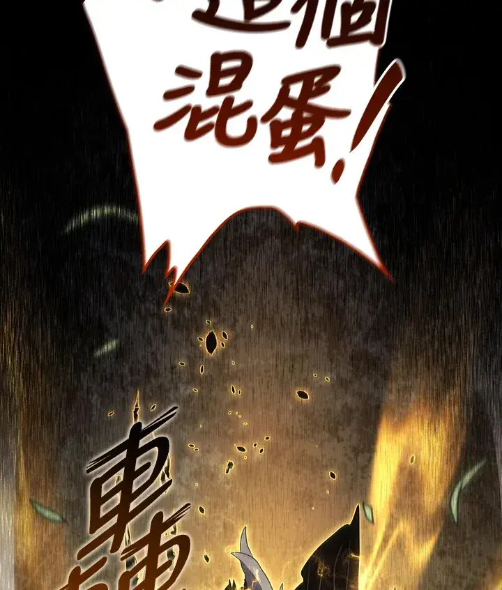 《死神漂月》第2季 第9话图18