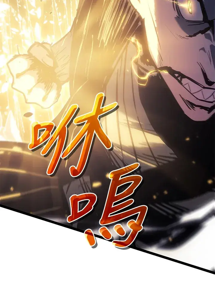 《死神漂月》第2季 第9话图32