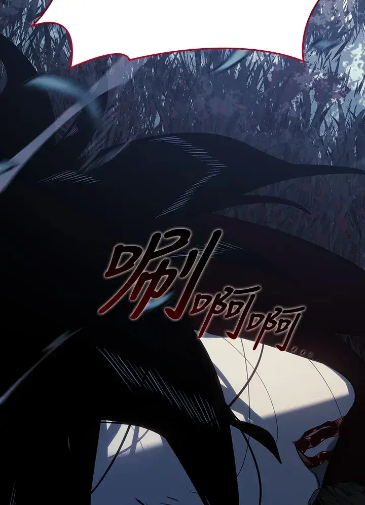 《死神漂月》第2季 第9话图4