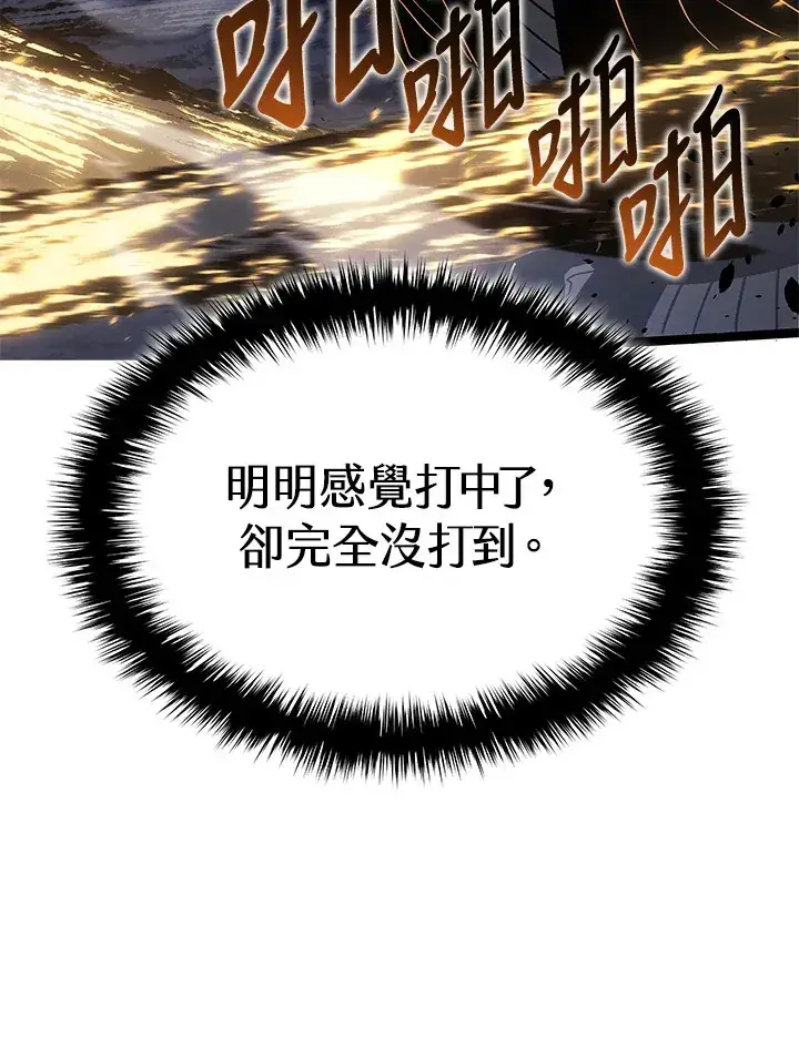 《死神漂月》第2季 第9话图47