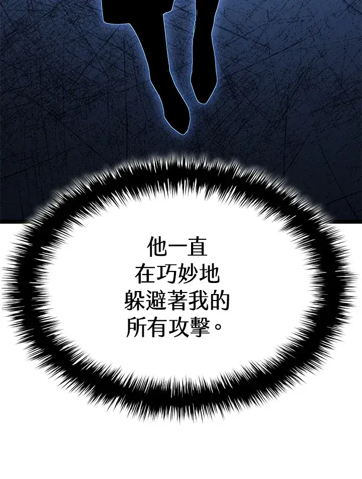 《死神漂月》第2季 第9话图50